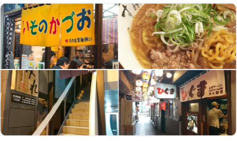 札幌麺屋 美椿 みつば 彩未の暖簾分けで話題のラーメン屋さんをご紹介 札幌diary