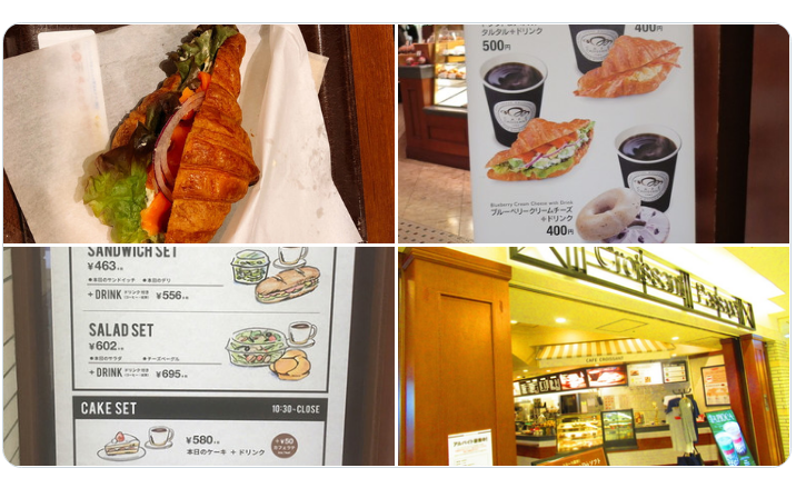 Wi Fi 電源完備 カフェクロワッサン Cafe Croissant 札幌アピア店 札駅でノマドワークならここ 札幌diary