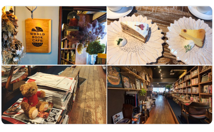 ワールドブックカフェ ゆっくりランチに読書にデートはどう 素敵な時間を過ごせます 札幌diary
