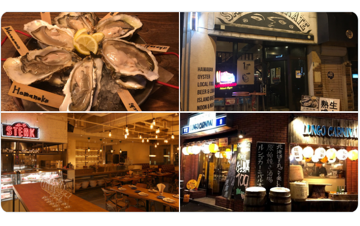 牡蠣食べるなら 札幌すすきの 大通りの牡蠣の居酒屋１０選 札幌diary