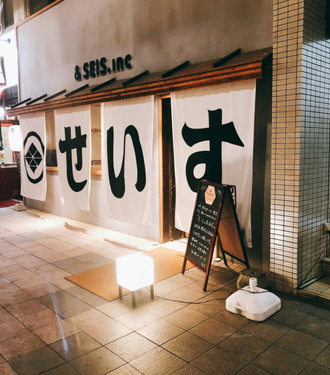 牡蠣食べるなら 札幌すすきの 大通りの牡蠣の居酒屋１０選 札幌diary