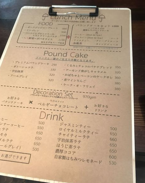 Caferain カフェ レイン 札幌円山のパウンドケーキ専門店が美味しすぎた 札幌diary