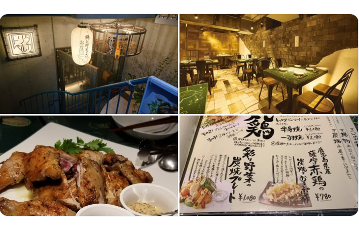 トリタベルカ 狸小路の鶏肉専門店はデートにもピッタリなお洒落居酒屋だった 札幌diary