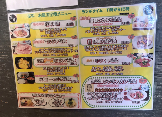 21年最新 激ウマな札幌清田区 平岡のおすすめランチ7選 札幌diary 21年最新 激ウマな札幌清田区 平岡のおすすめランチ7選 札幌diary