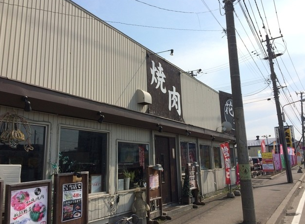 21年最新 激ウマな札幌清田区 平岡のおすすめランチ7選 札幌diary 21年最新 激ウマな札幌清田区 平岡のおすすめランチ7選 札幌diary