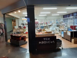 丸駒温泉の売店