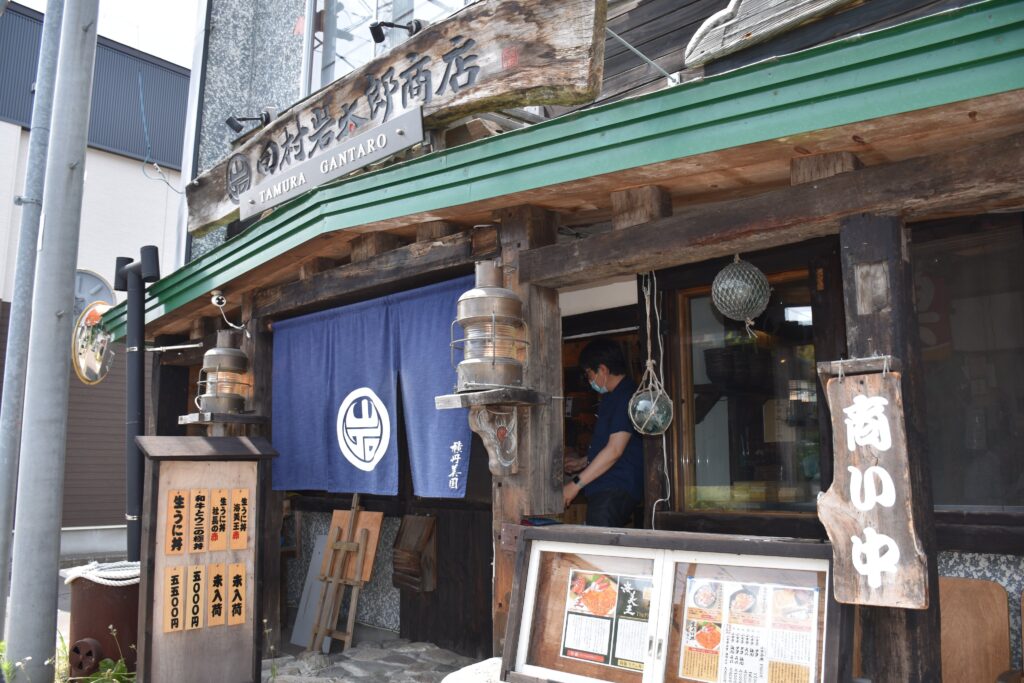 積丹　ウニ丼　田村岩太郎商店