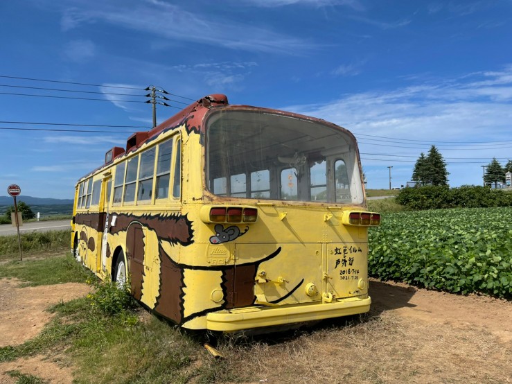 トトロ峠