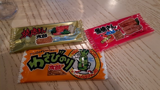 芦別スターライトホテル　ラウンジ　お菓子