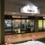 厚別森林公園　nora