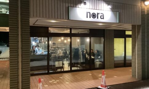 厚別森林公園　nora